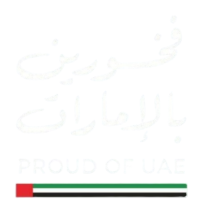 فخورين بالإمارات